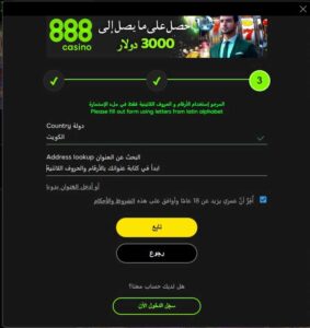 تسجيل-ثالثا-888