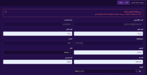 حساب-Haz-casino-ثالث-خطوة